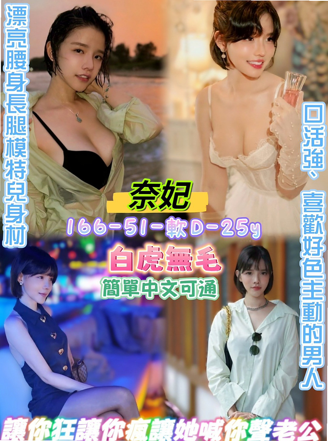 快遞專送｜小衫｜妹妹偷偷下海 兼職幾天因為最近又要繳房租  前戲超級會挑逗 無套吹技術好 還會深喉嚨｜鳥松伴遊｜泳衣模特｜167cm｜50kg｜C罩杯｜22歲